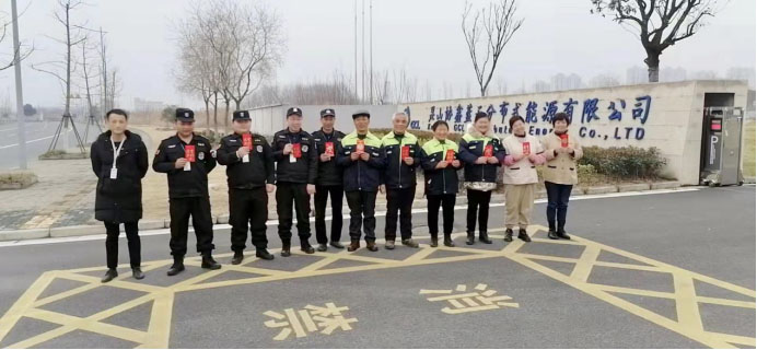 虎年送關愛,情暖隊員心——集團領導除夕慰問一線隊員-1.jpg