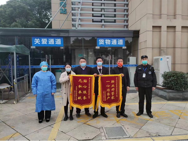 祝賀合肥保安服務公司優派克獲得錦旗喜訊-3.jpg